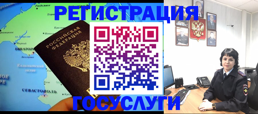 прописка поиск в Туймазы