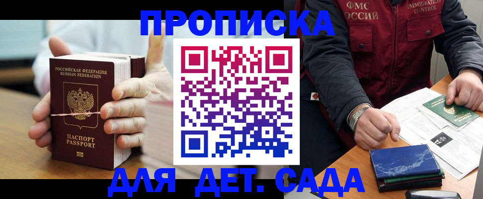 миграционный учет в Туймазы