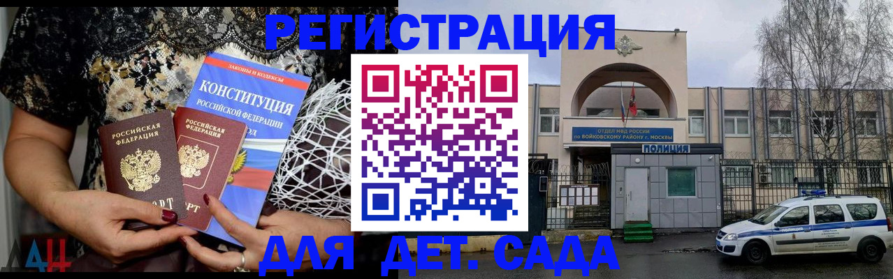 временная регистрация надежно в Туймазы