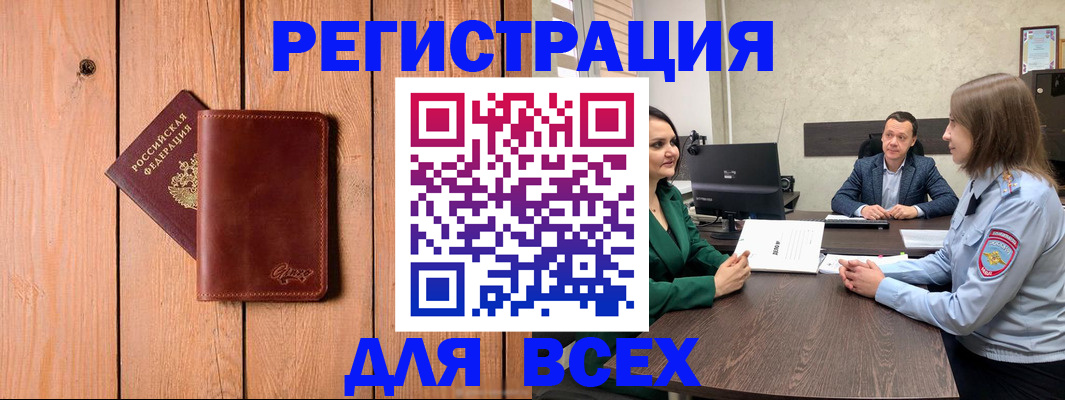 пропишу в квартире в Туймазы